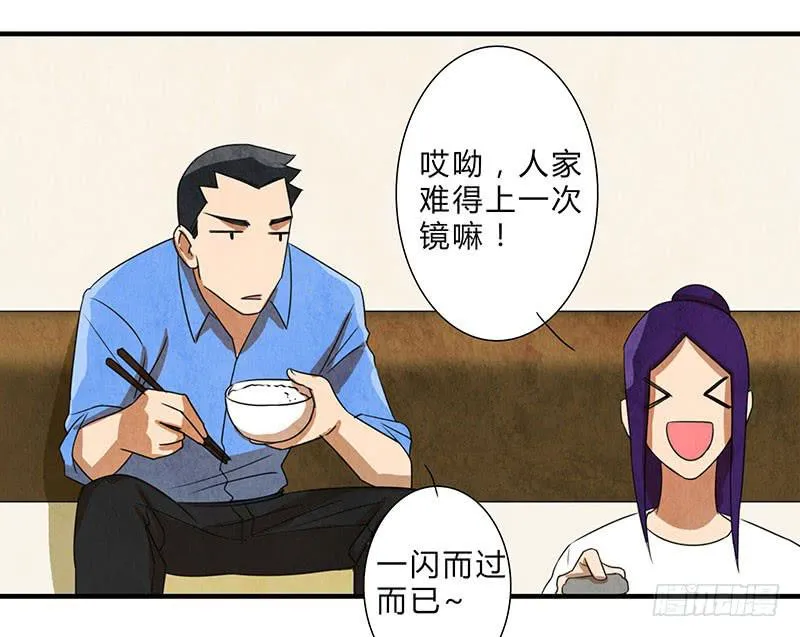 你被狼盯上了呦~ 第8页