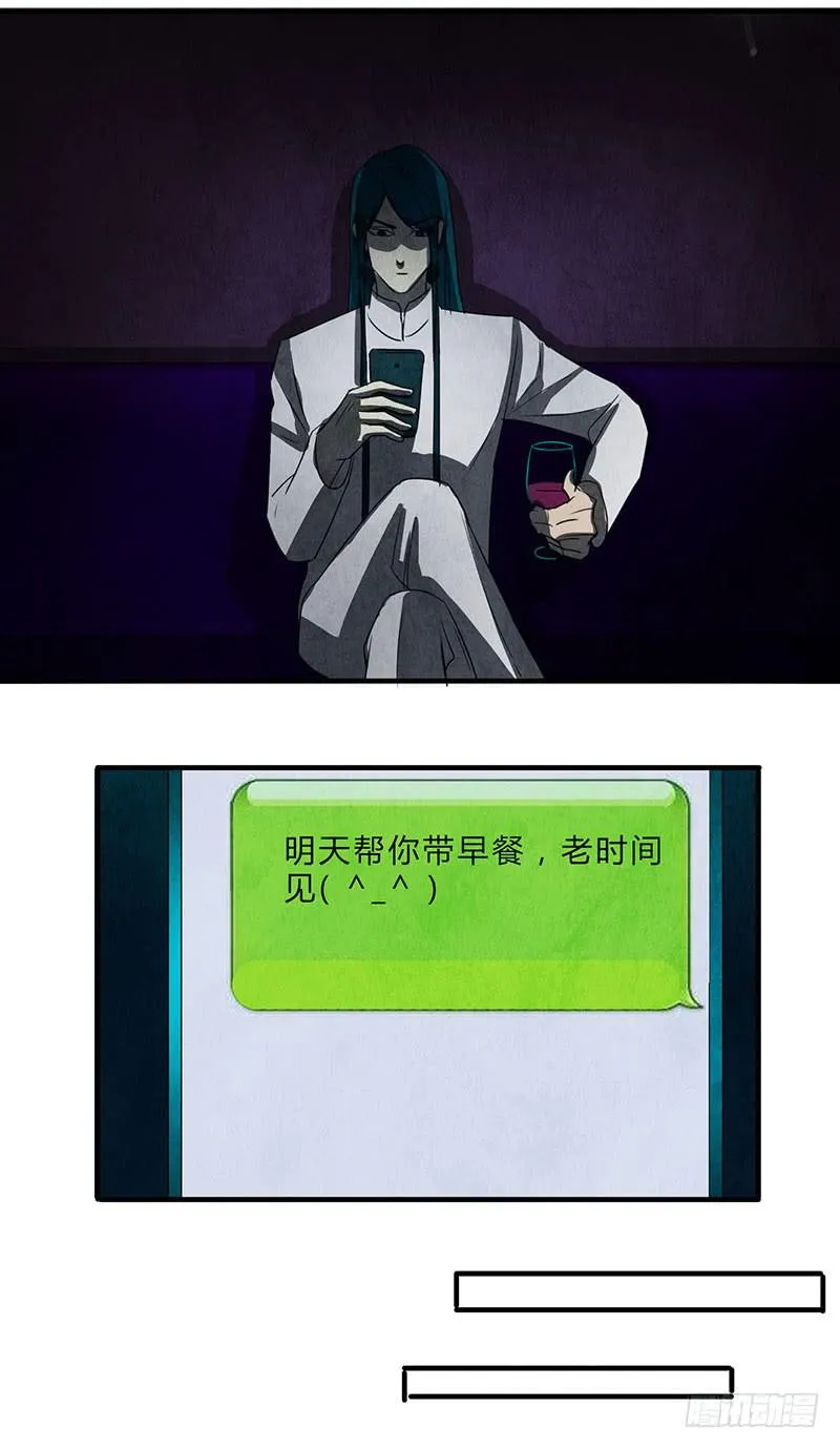 你被狼盯上了呦~ 第12页