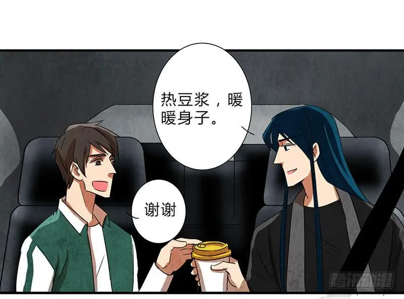 你被狼盯上了呦~ 第14页