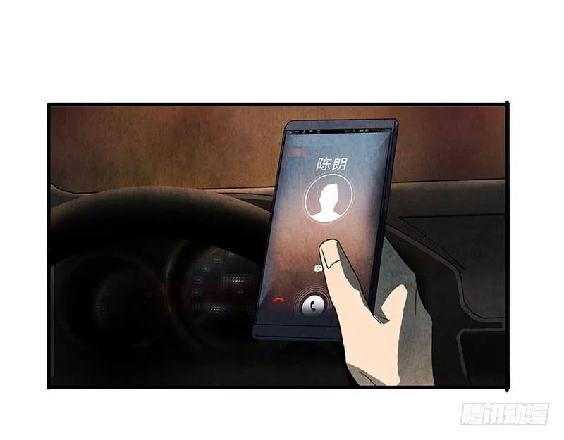 贪得无厌的下场 第9页