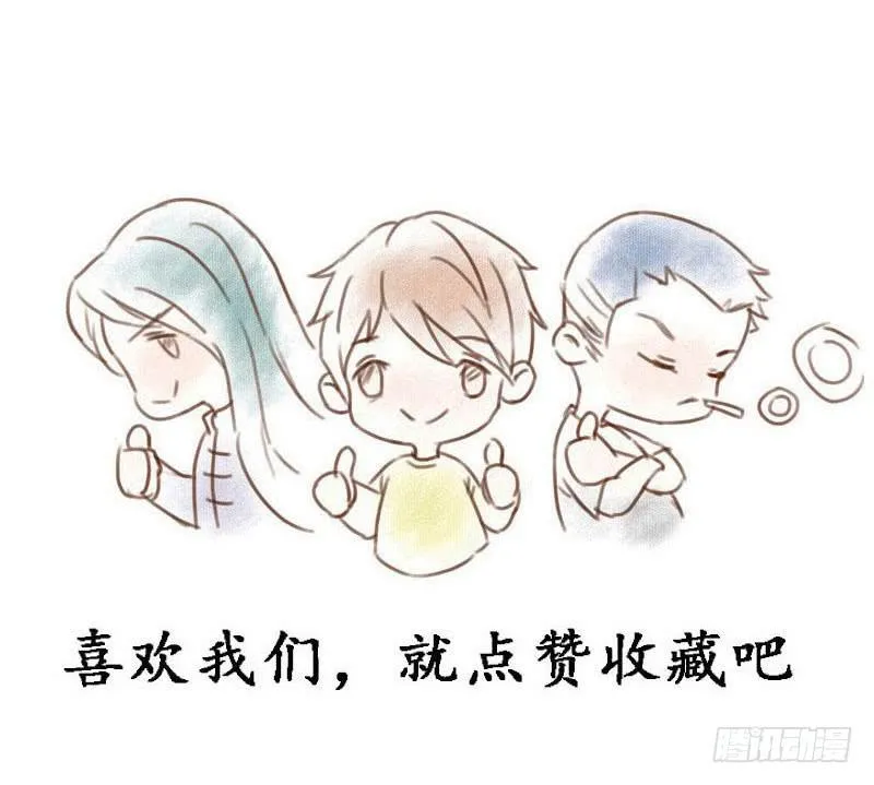 贪得无厌的下场 第19页