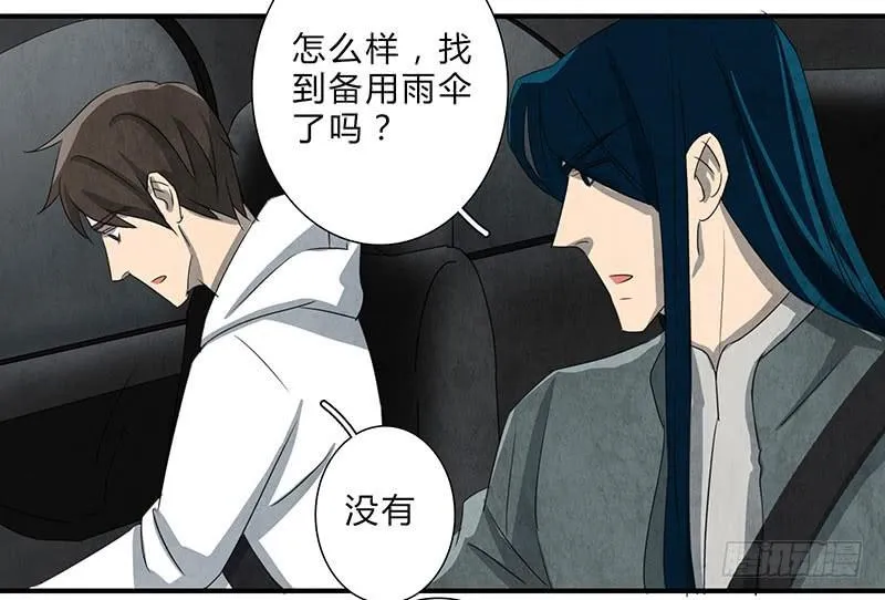 终于有机会出手了！ 第3页