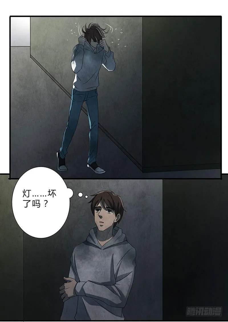 终于有机会出手了！ 第6页