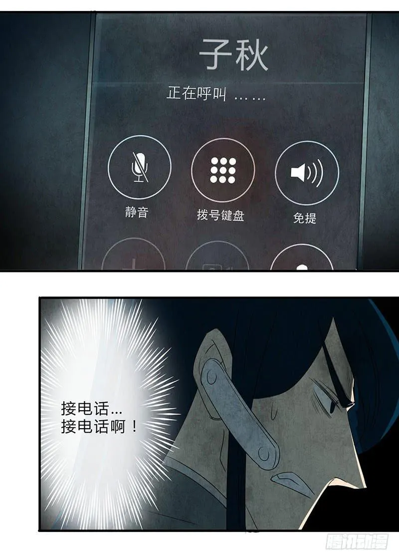 终于有机会出手了！ 第18页