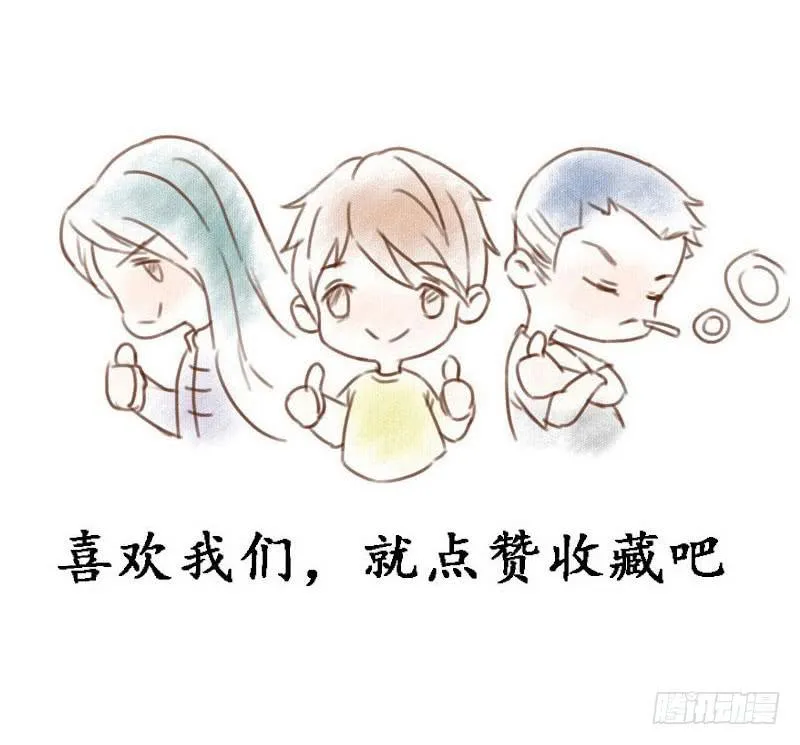 终于有机会出手了！ 第21页