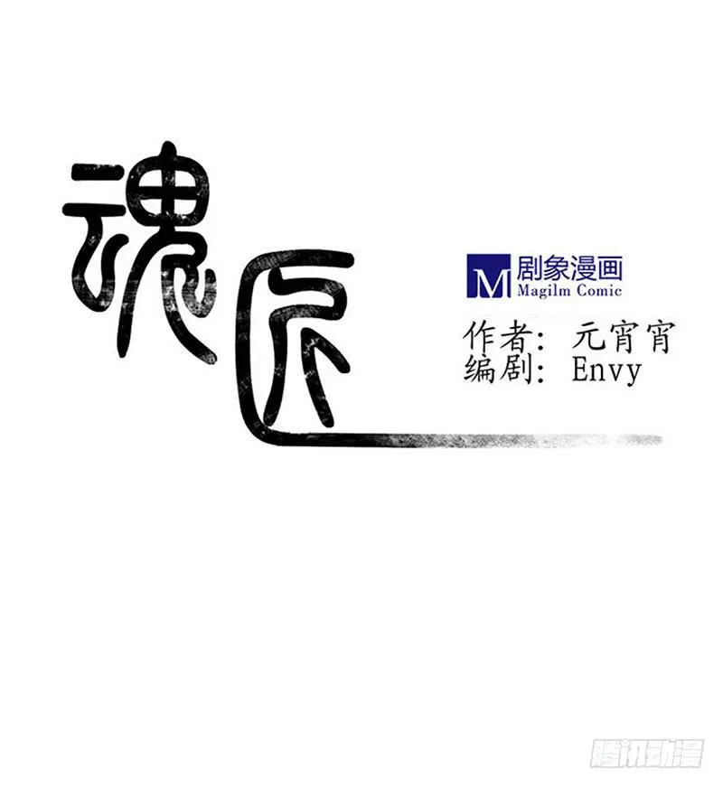 我受的罪，也该让你来尝尝了！ 第1页