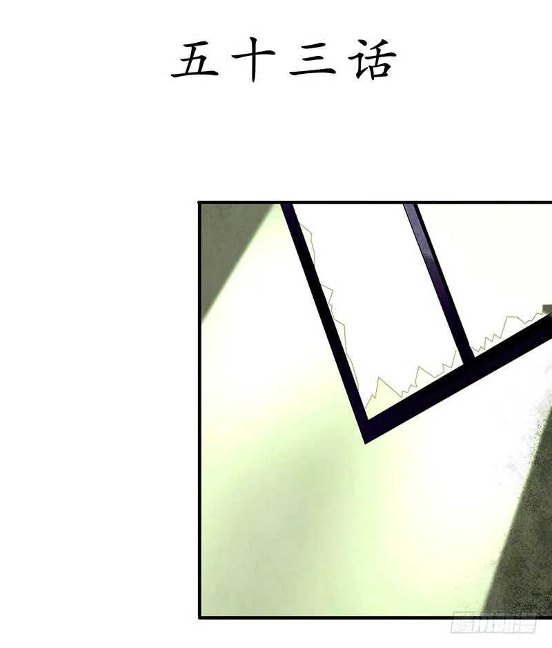 我受的罪，也该让你来尝尝了！ 第2页
