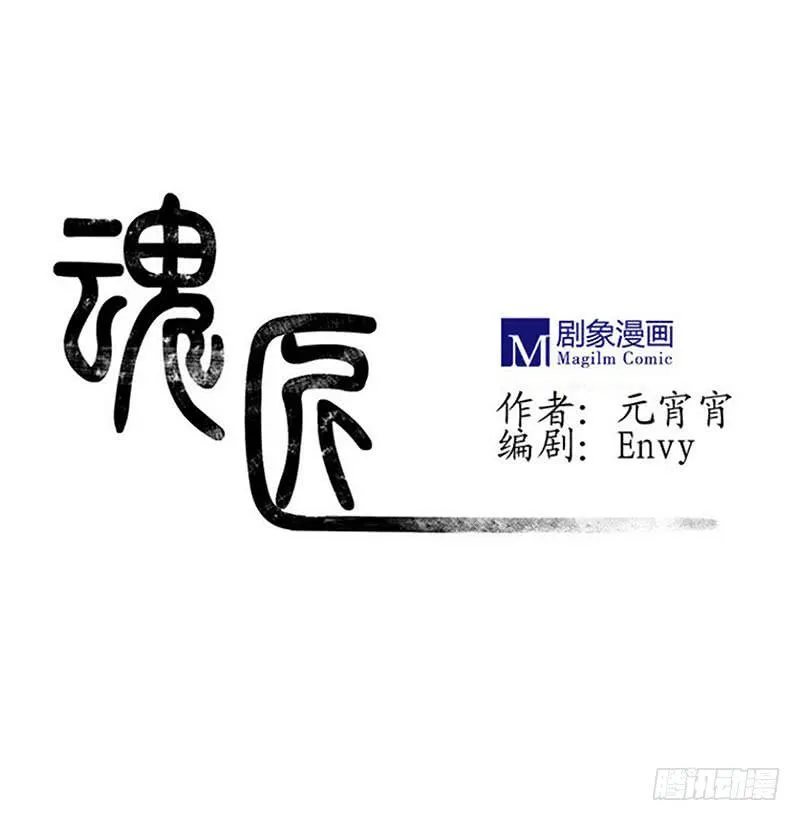 我宁愿死，也要亲手毁了你！ 第1页