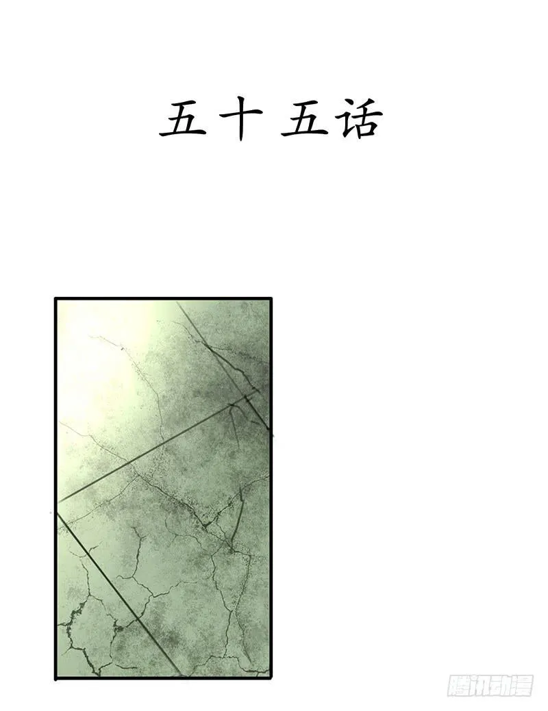 我宁愿死，也要亲手毁了你！ 第2页