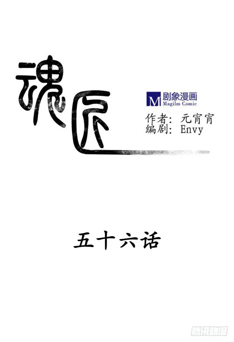 对不起，我没有保护好你 第1页