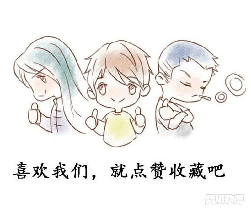 对不起，我没有保护好你 第22页