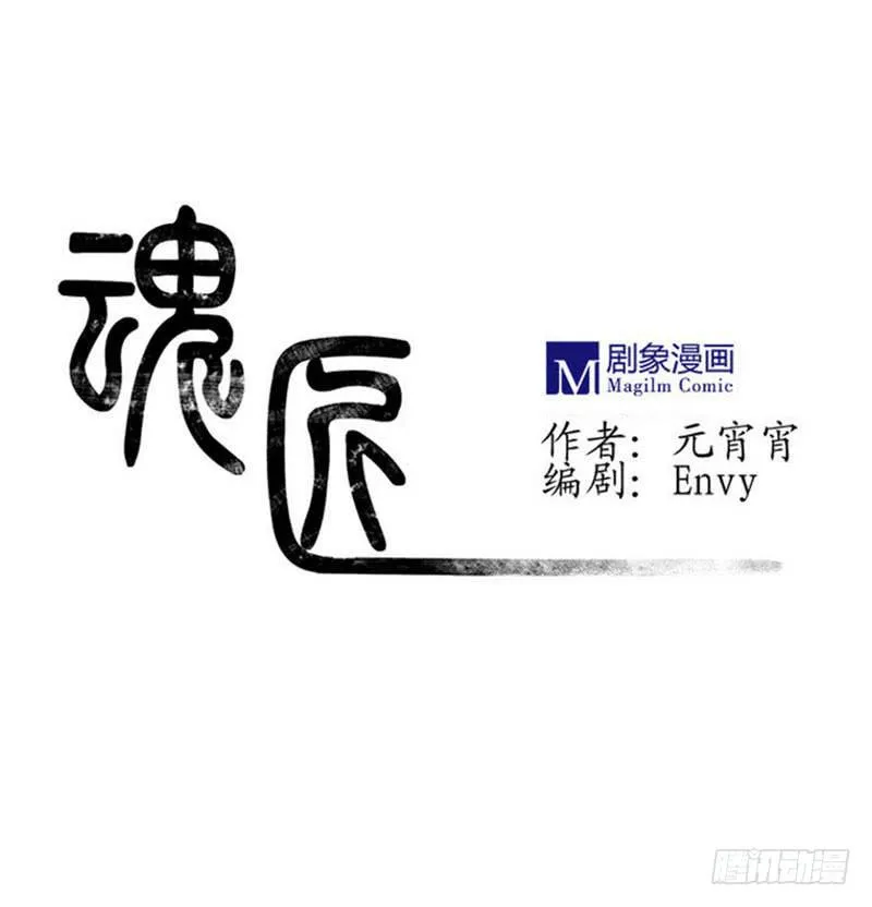 我做你的导盲犬，好吗？ 第1页