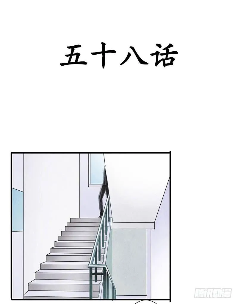 我做你的导盲犬，好吗？ 第2页