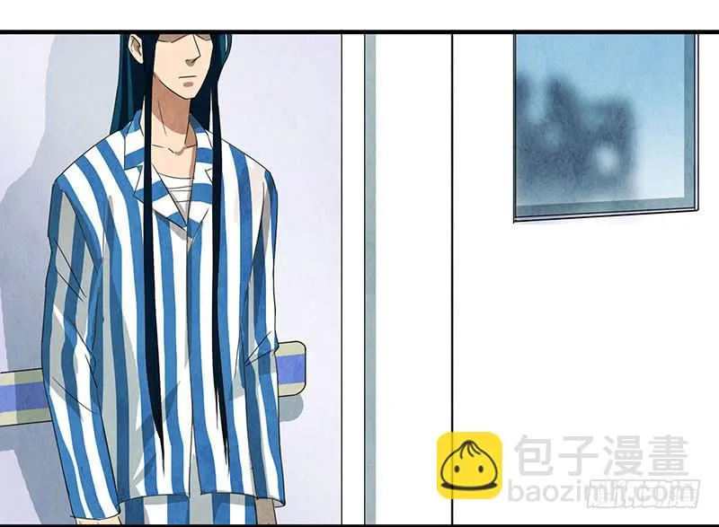 我做你的导盲犬，好吗？ 第22页