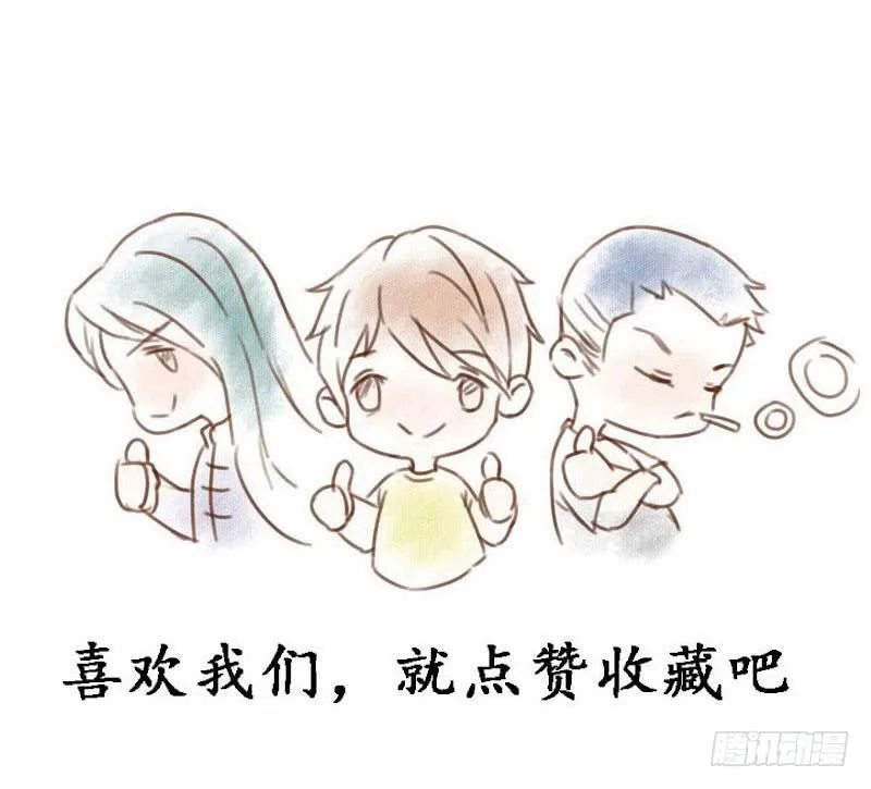 我做你的导盲犬，好吗？ 第27页
