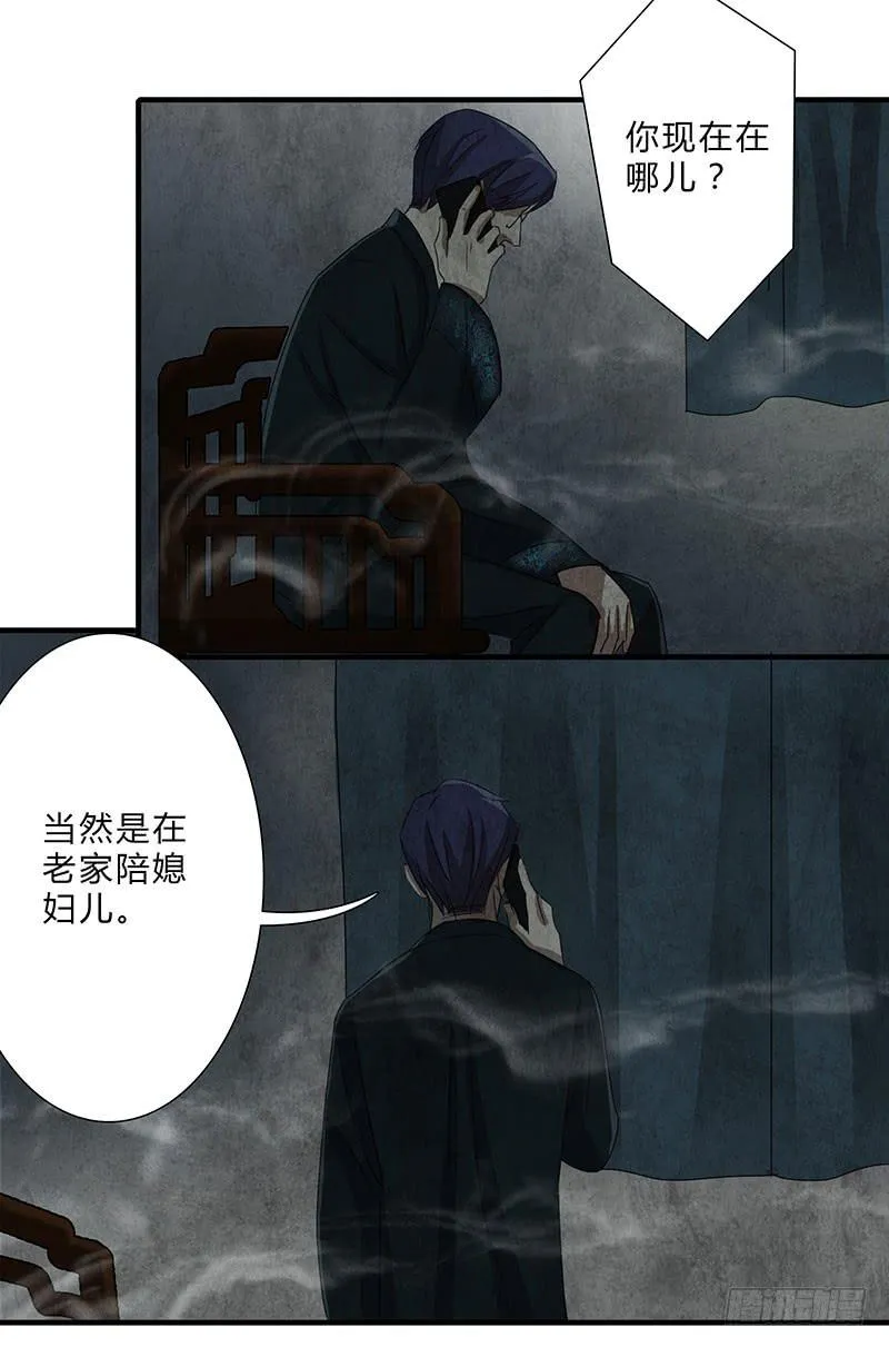 这种感觉，你能明白吗？ 第3页
