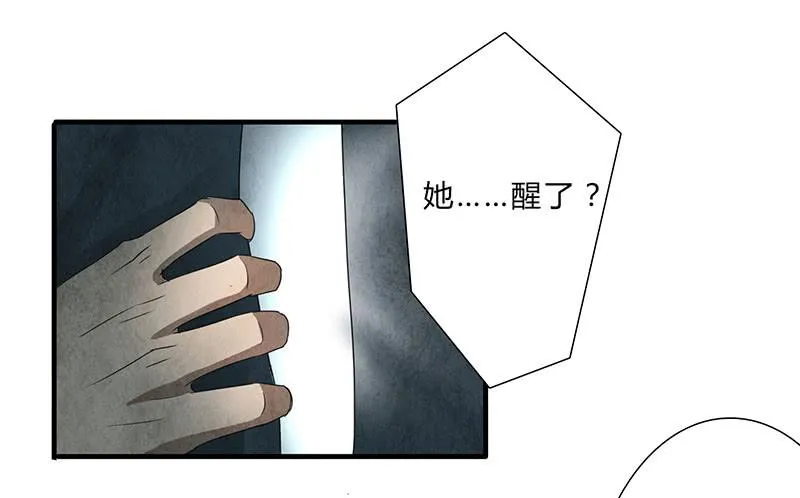 这种感觉，你能明白吗？ 第4页