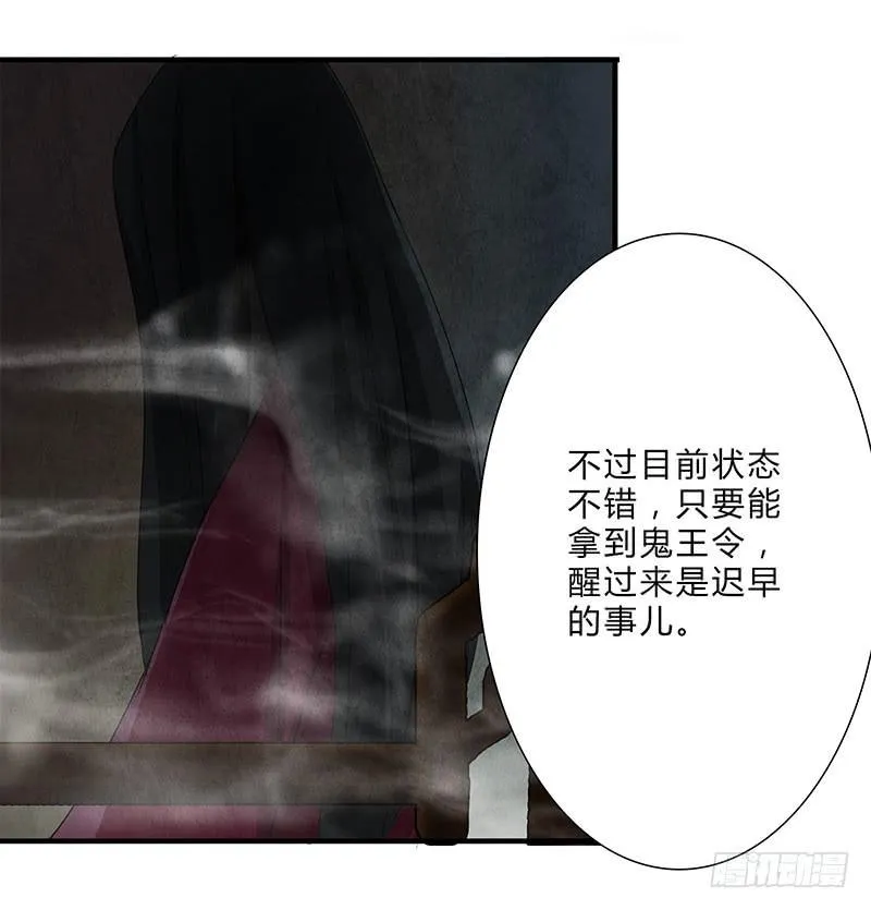 这种感觉，你能明白吗？ 第7页
