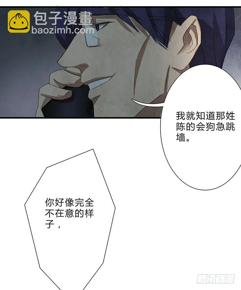 这种感觉，你能明白吗？ 第9页