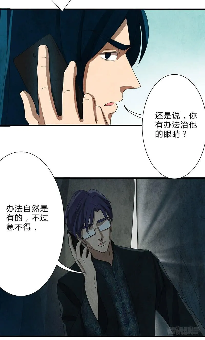 这种感觉，你能明白吗？ 第10页