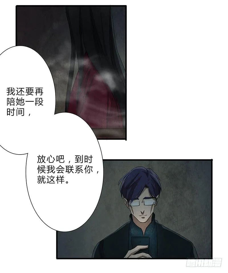 这种感觉，你能明白吗？ 第11页