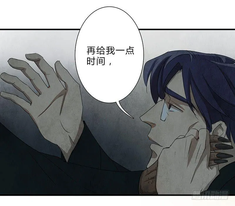 这种感觉，你能明白吗？ 第14页