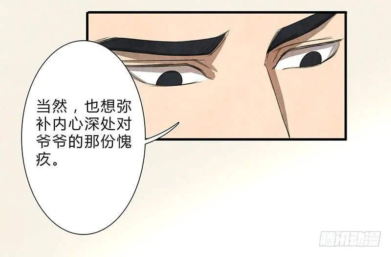 这种感觉，你能明白吗？ 第20页