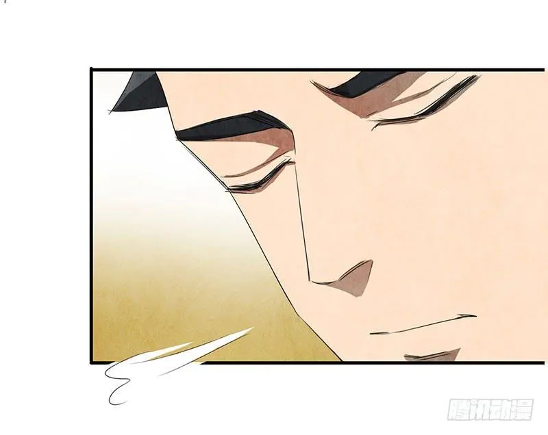就算逃的再远，我也会抓到你的 第11页