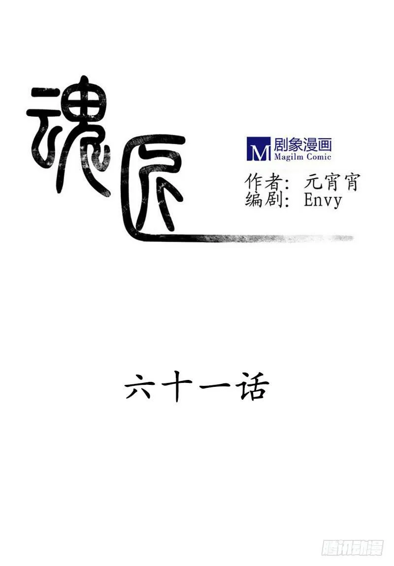 全部都是我的错 第1页