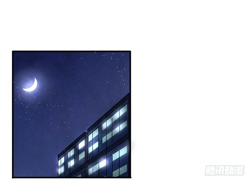 全部都是我的错 第2页