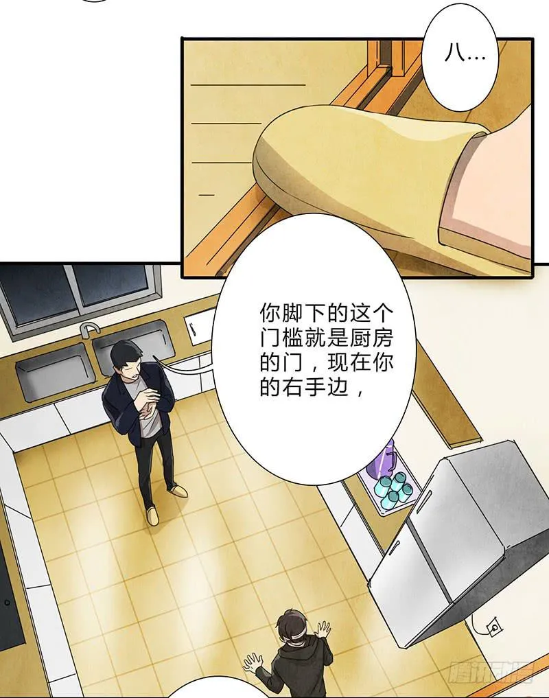 全部都是我的错 第5页