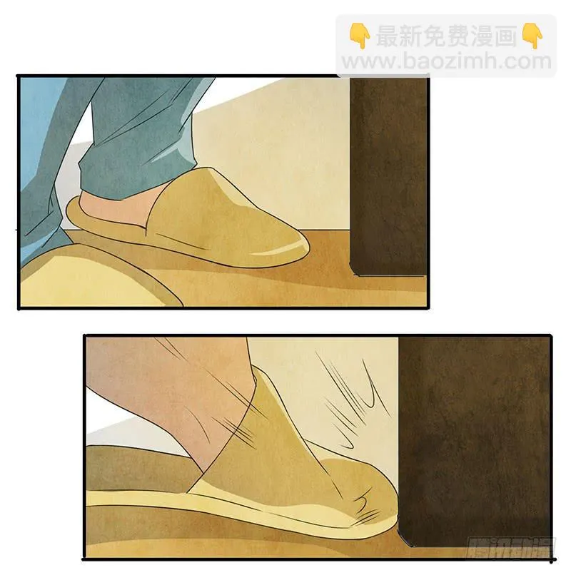 全部都是我的错 第10页