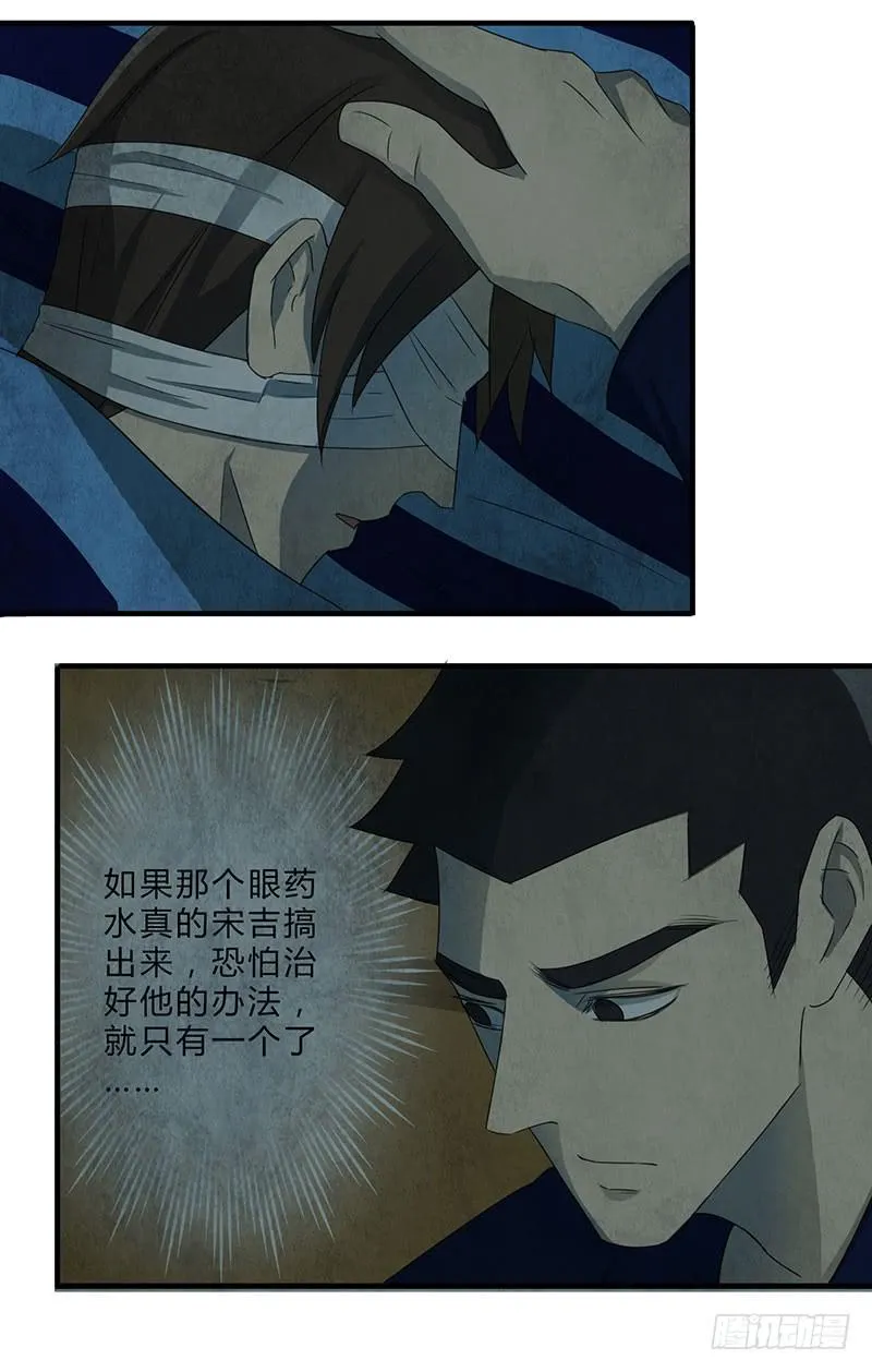 一定有问题！ 第4页