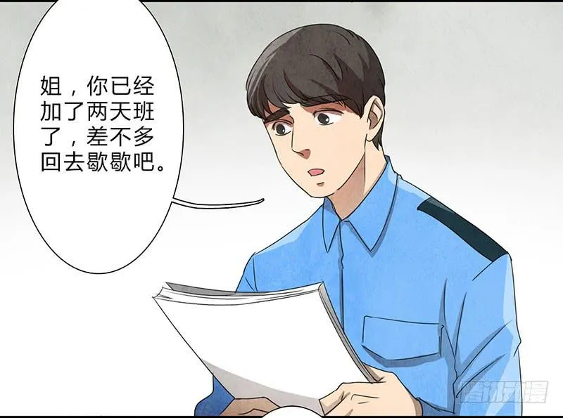 一定有问题！ 第6页
