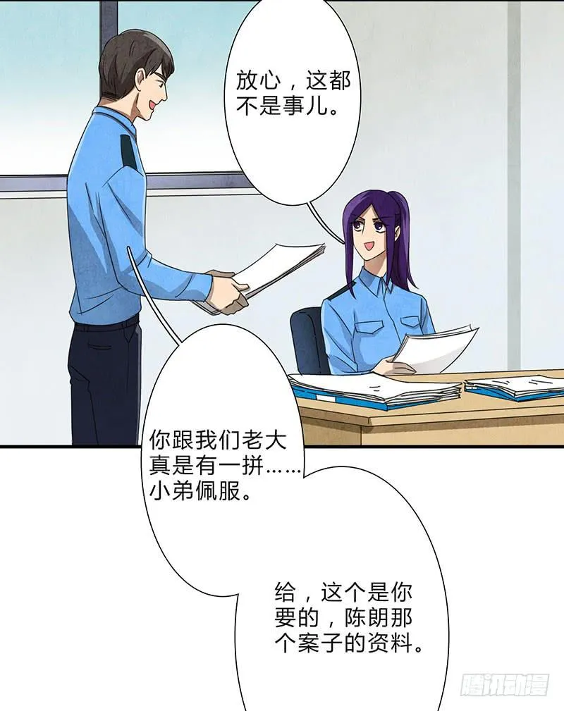 一定有问题！ 第7页