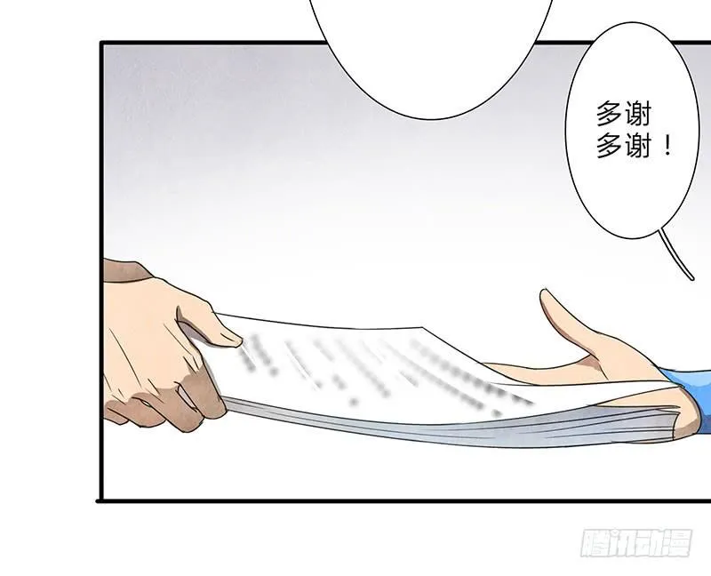 一定有问题！ 第8页