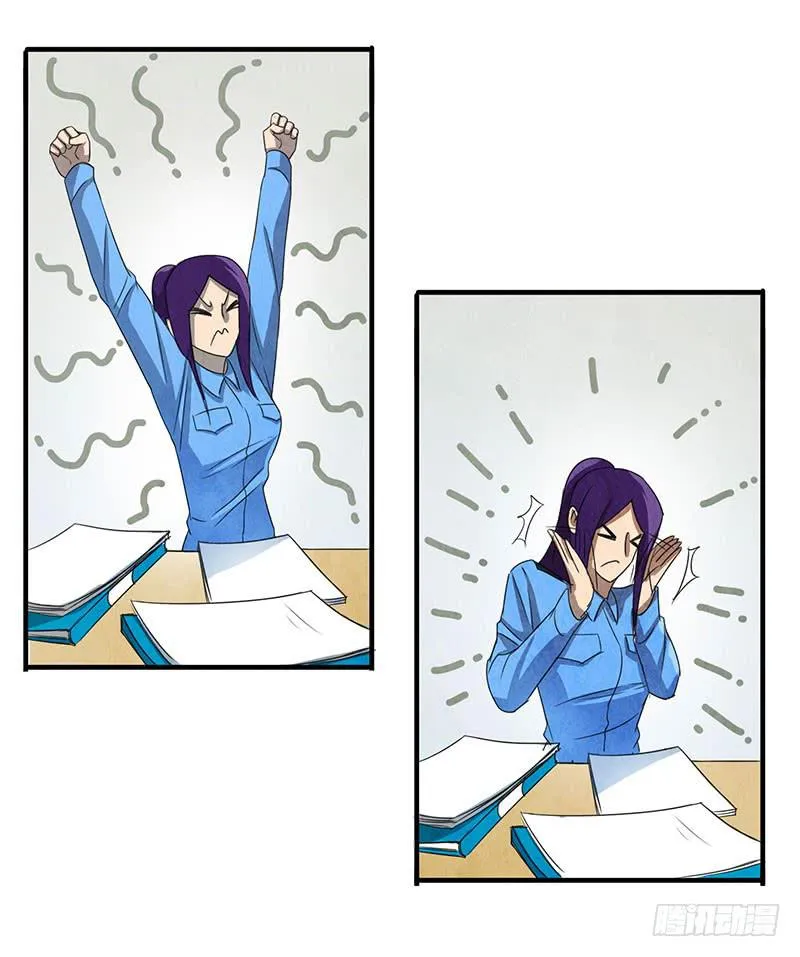 一定有问题！ 第9页