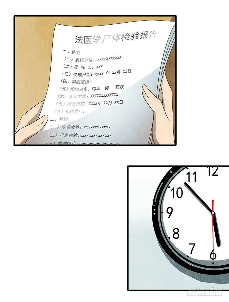 一定有问题！ 第10页