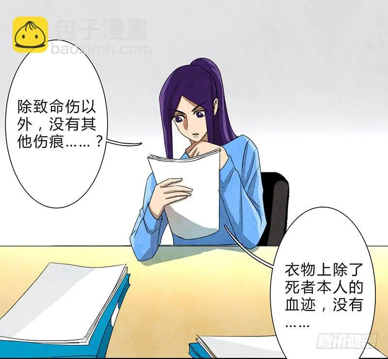 一定有问题！ 第11页