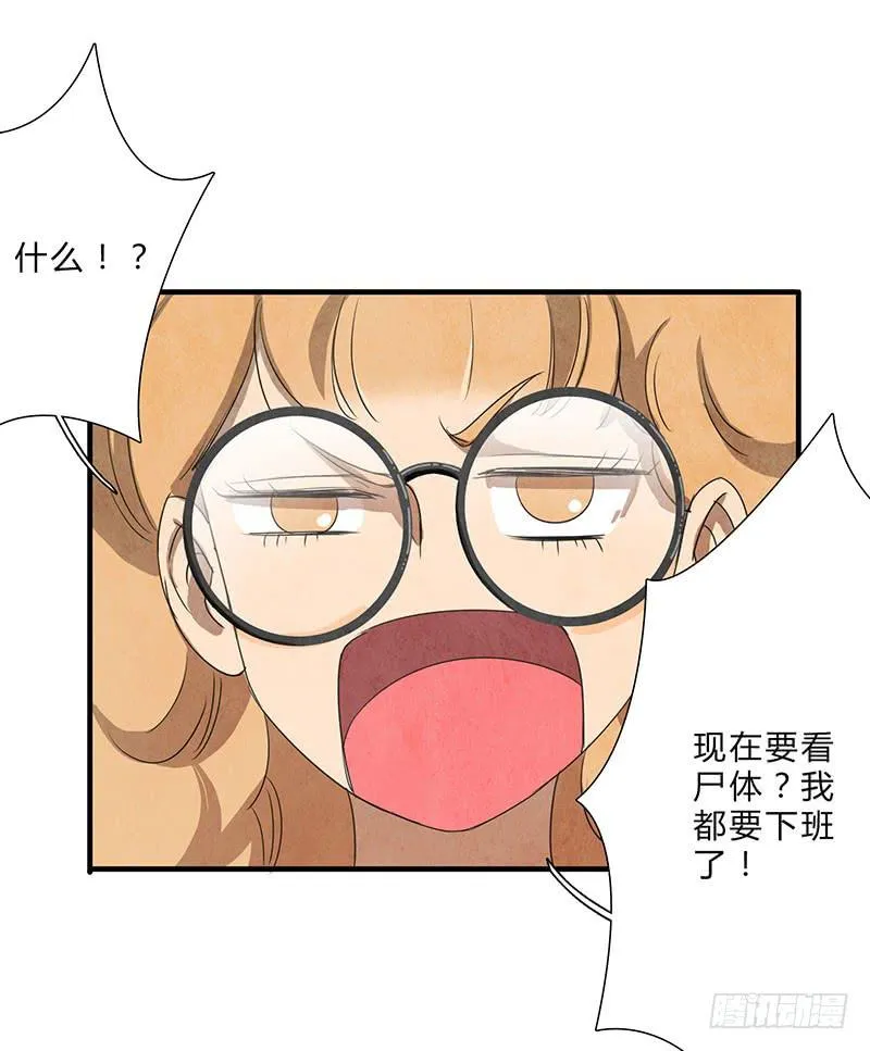 一定有问题！ 第14页