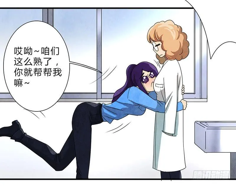一定有问题！ 第15页