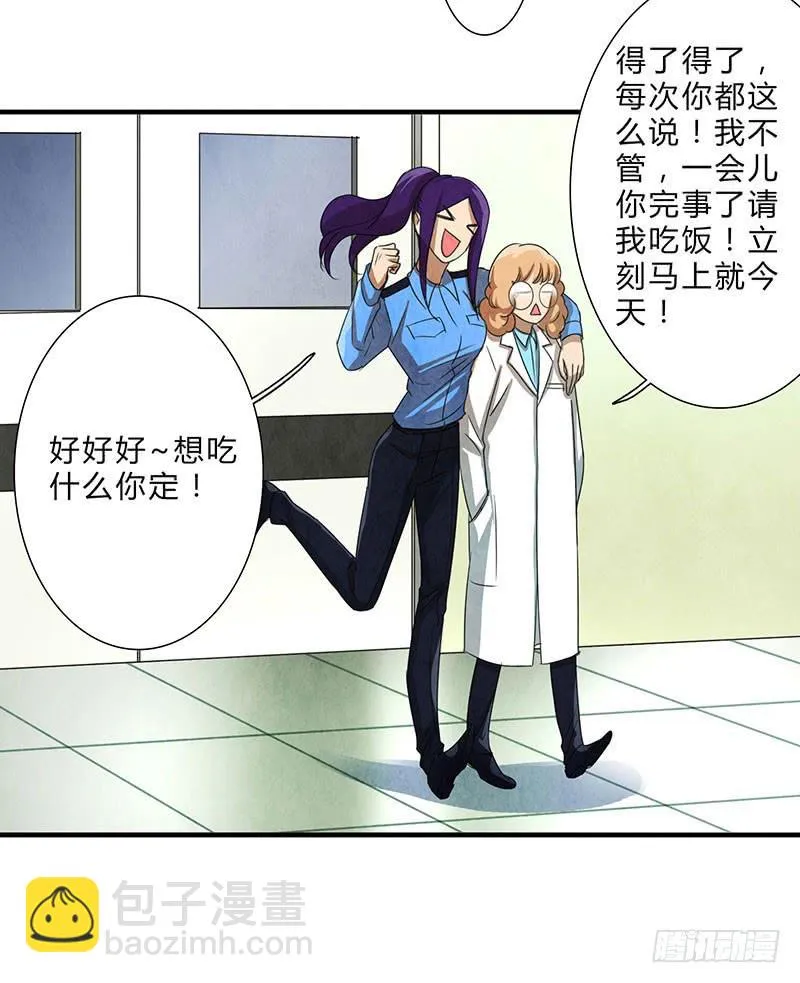 一定有问题！ 第17页