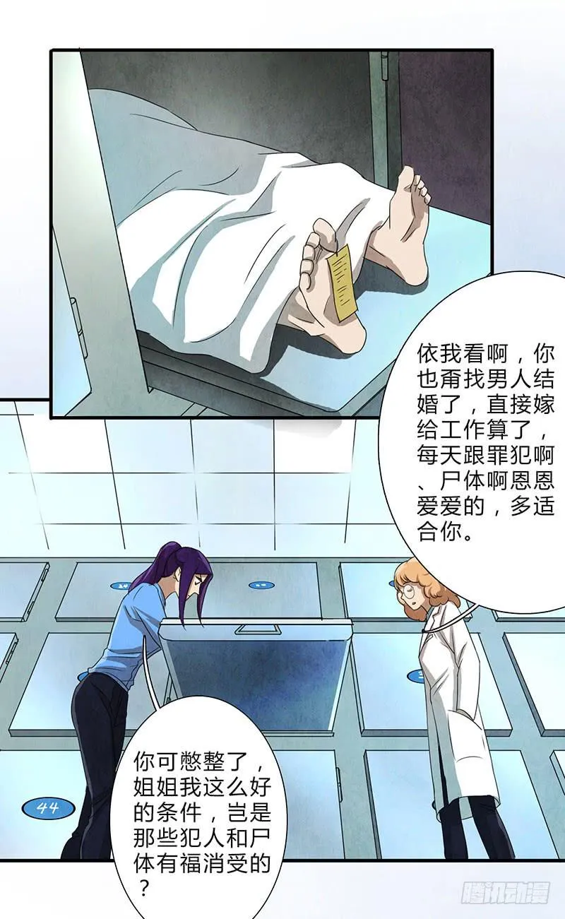 一定有问题！ 第19页