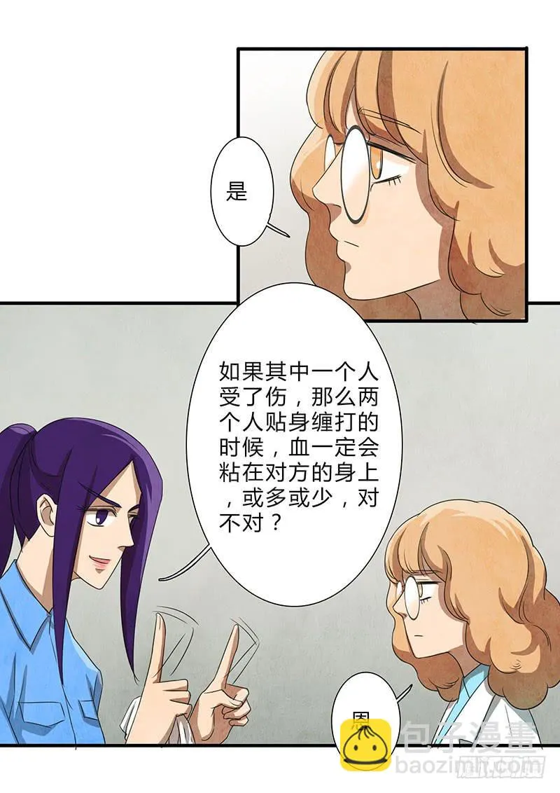 一定有问题！ 第21页