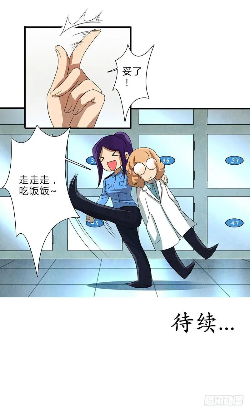 一定有问题！ 第22页