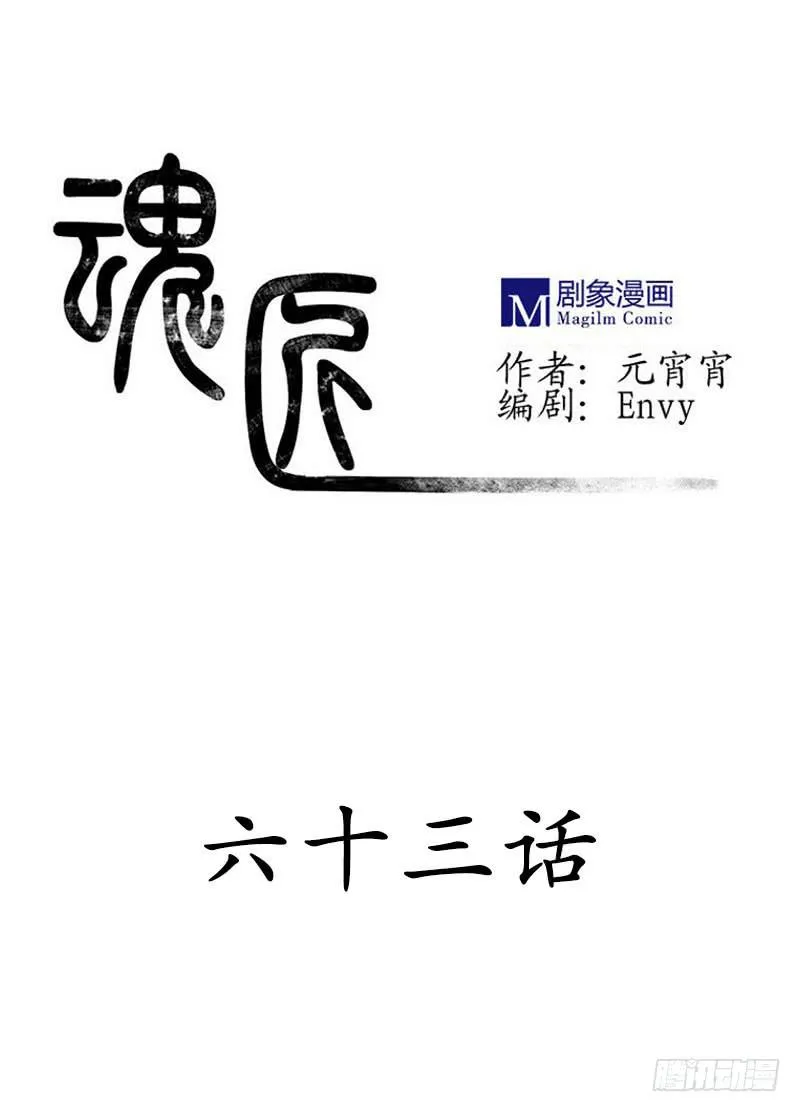 有谁和钱过不去呢？ 第1页
