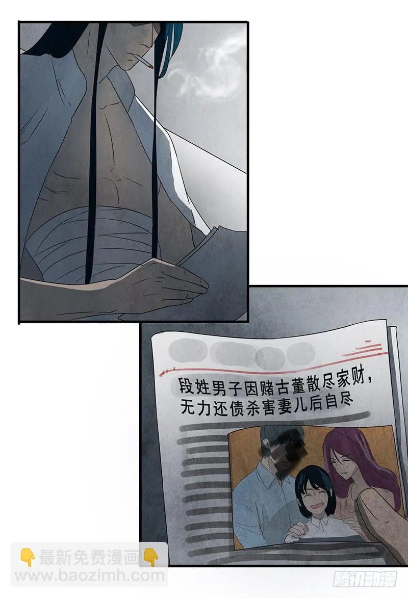 有谁和钱过不去呢？ 第3页