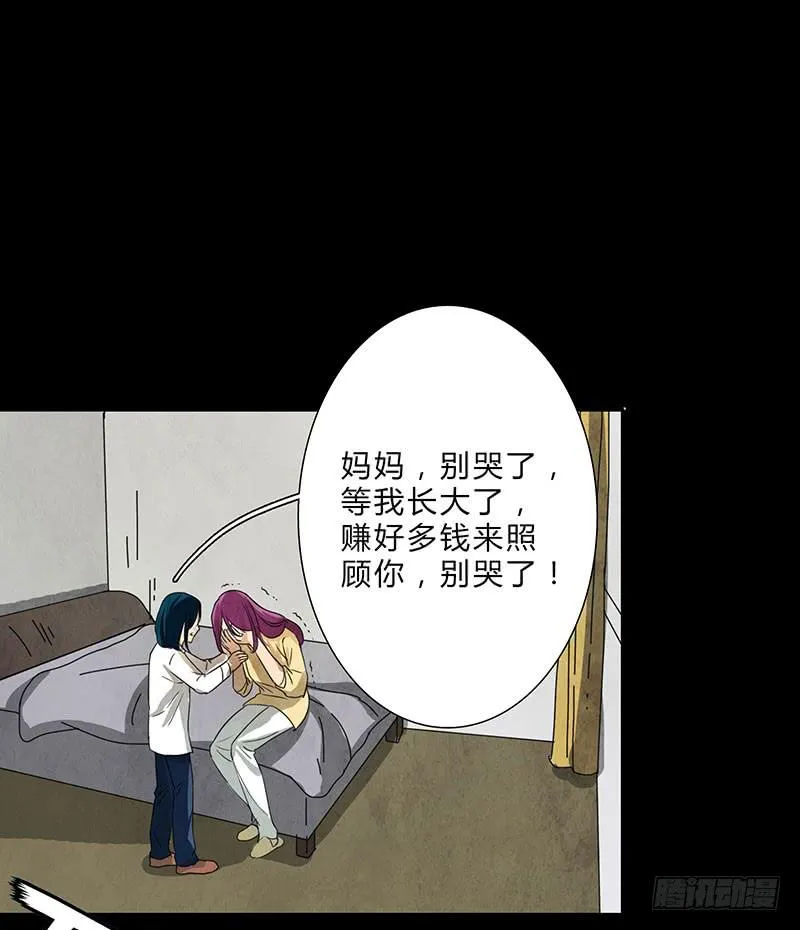 有谁和钱过不去呢？ 第5页