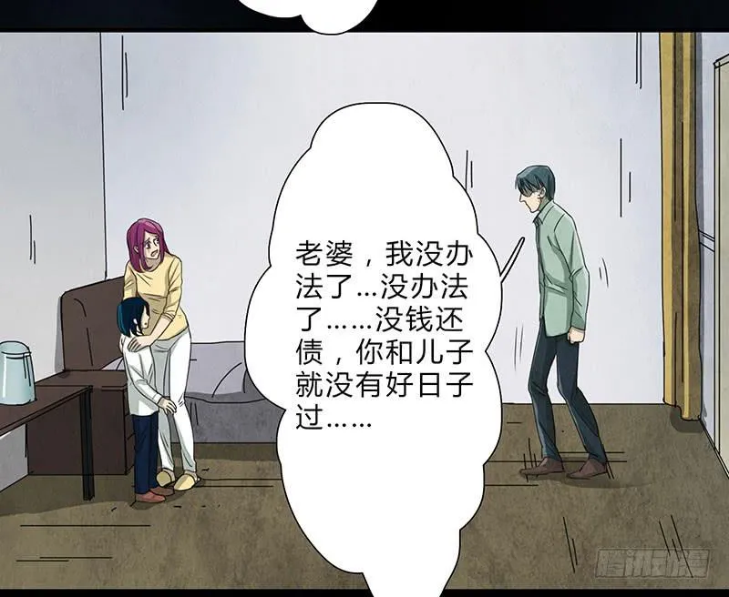 有谁和钱过不去呢？ 第9页