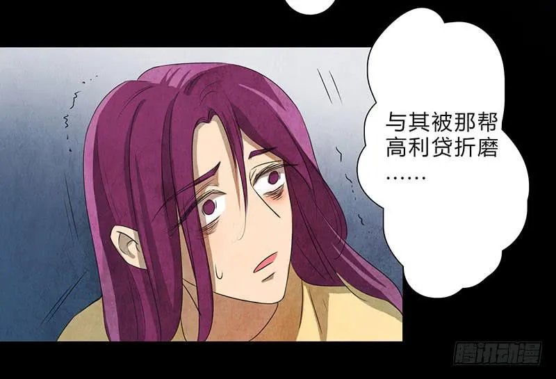 有谁和钱过不去呢？ 第10页